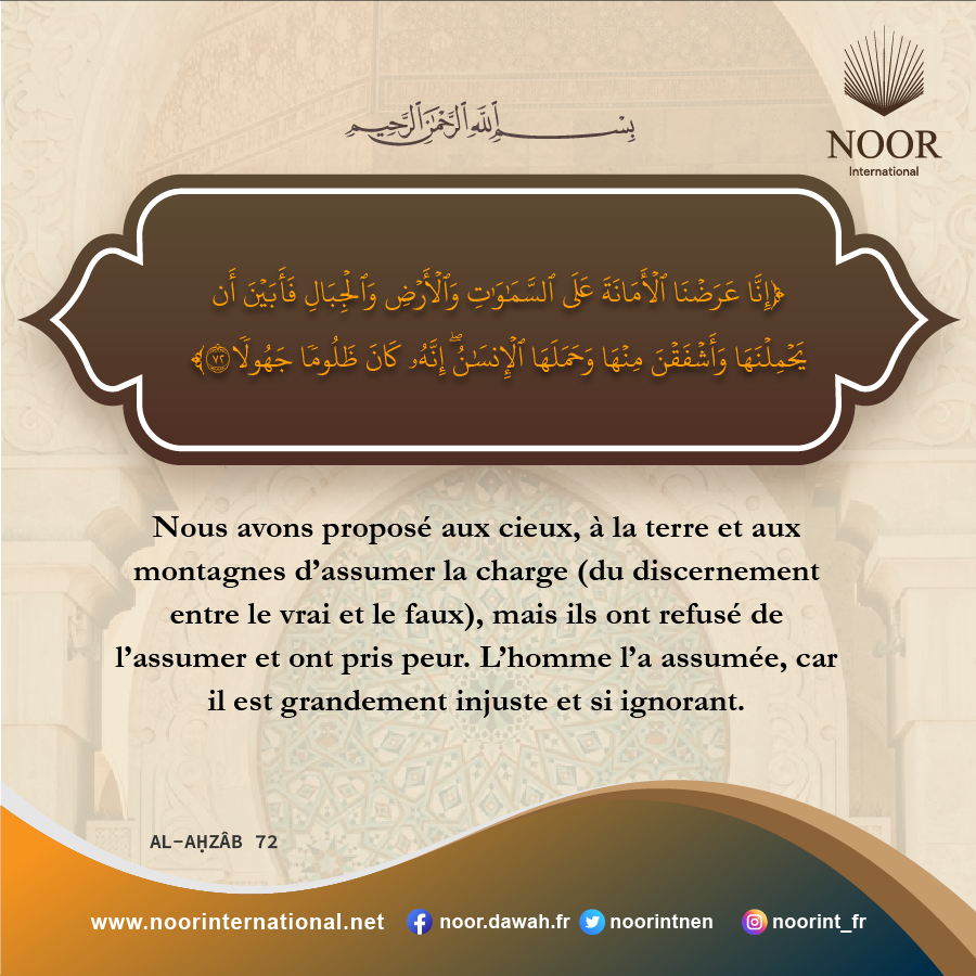 Nous avons proposé aux​  cieux, à la terre et aux montagnes d’assumer ."