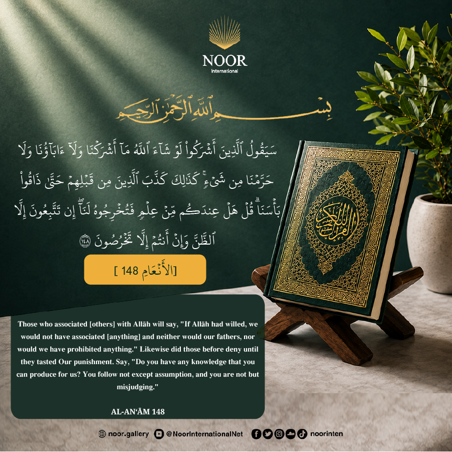 “O you who have believed, do not take the Jews