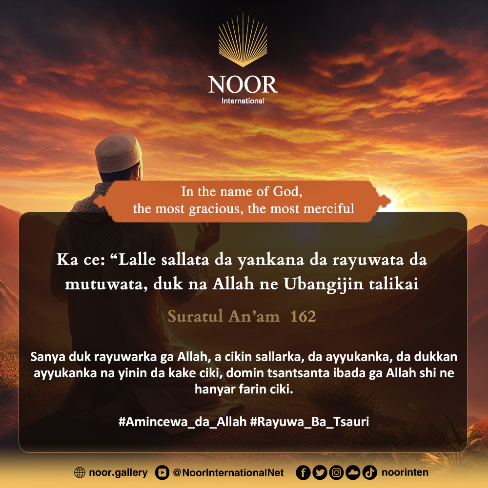 ​Sanya duk rayuwarka ga Allah, a cikin sallarka, da ayyukanka,"