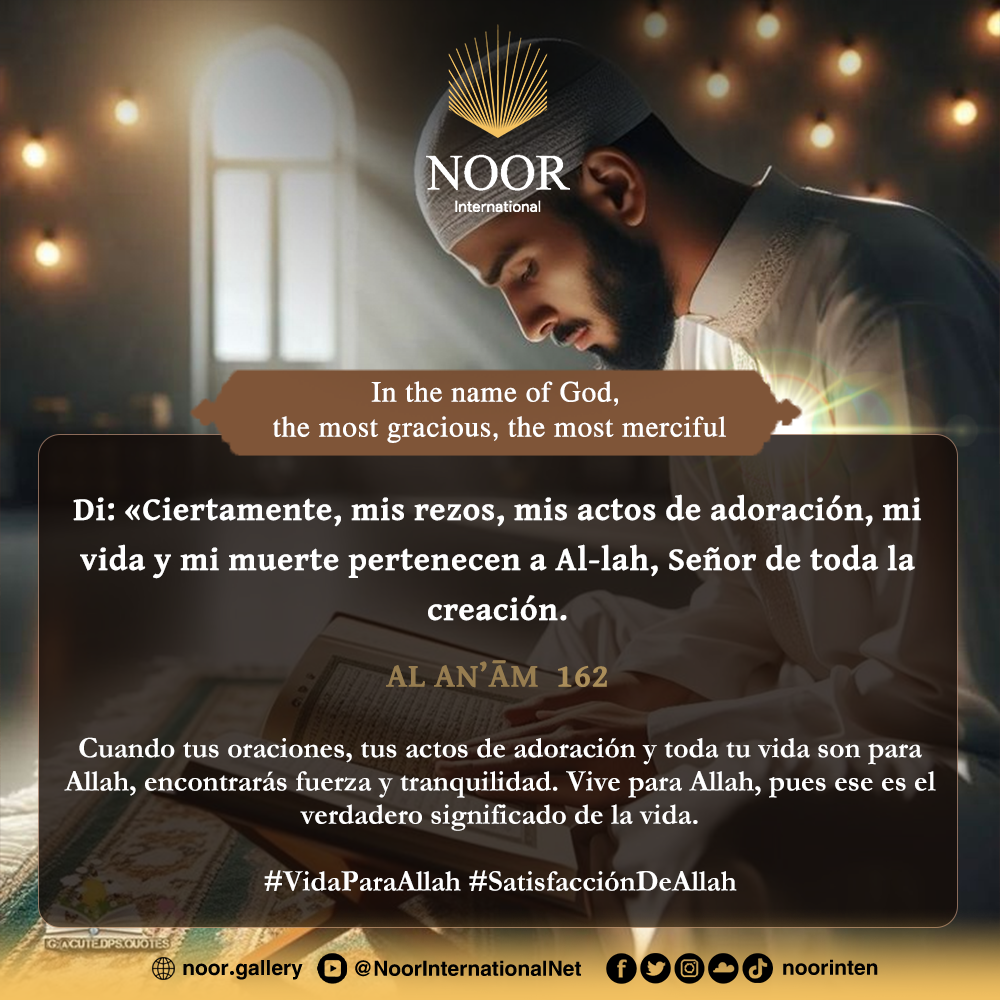 ​Cuando tus oraciones, tus actos de adoración y toda tu vida son para Allah,