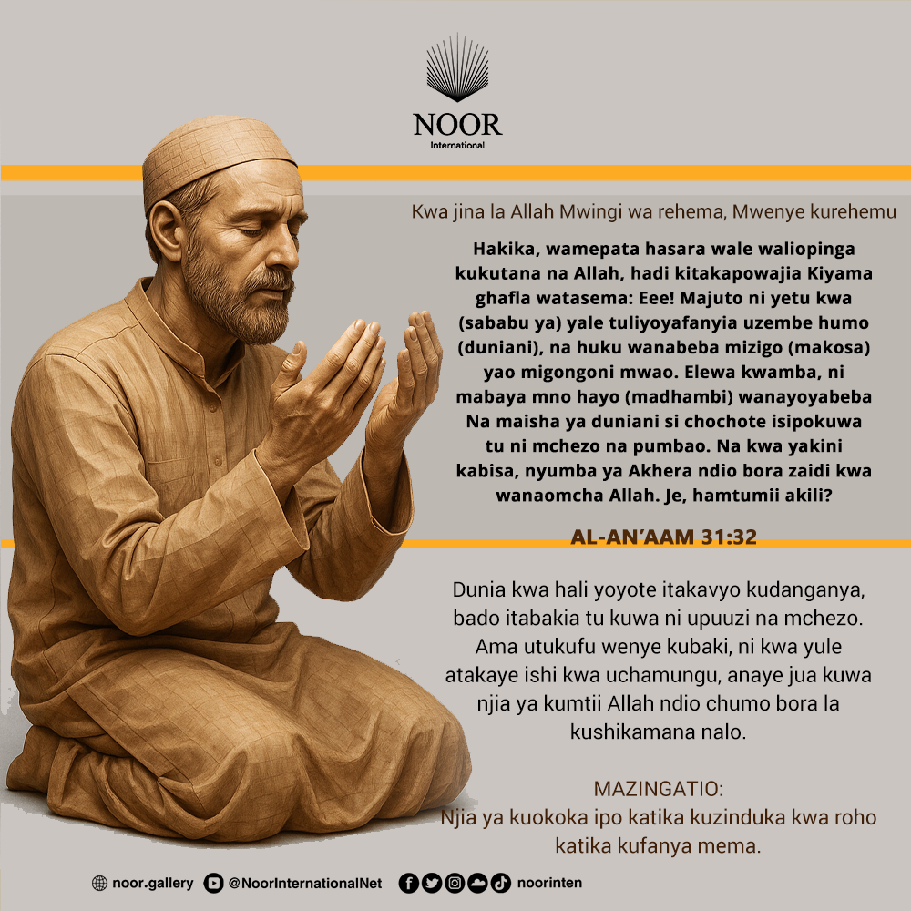 Thamani za Qur’ani Zinazong’aza Njia