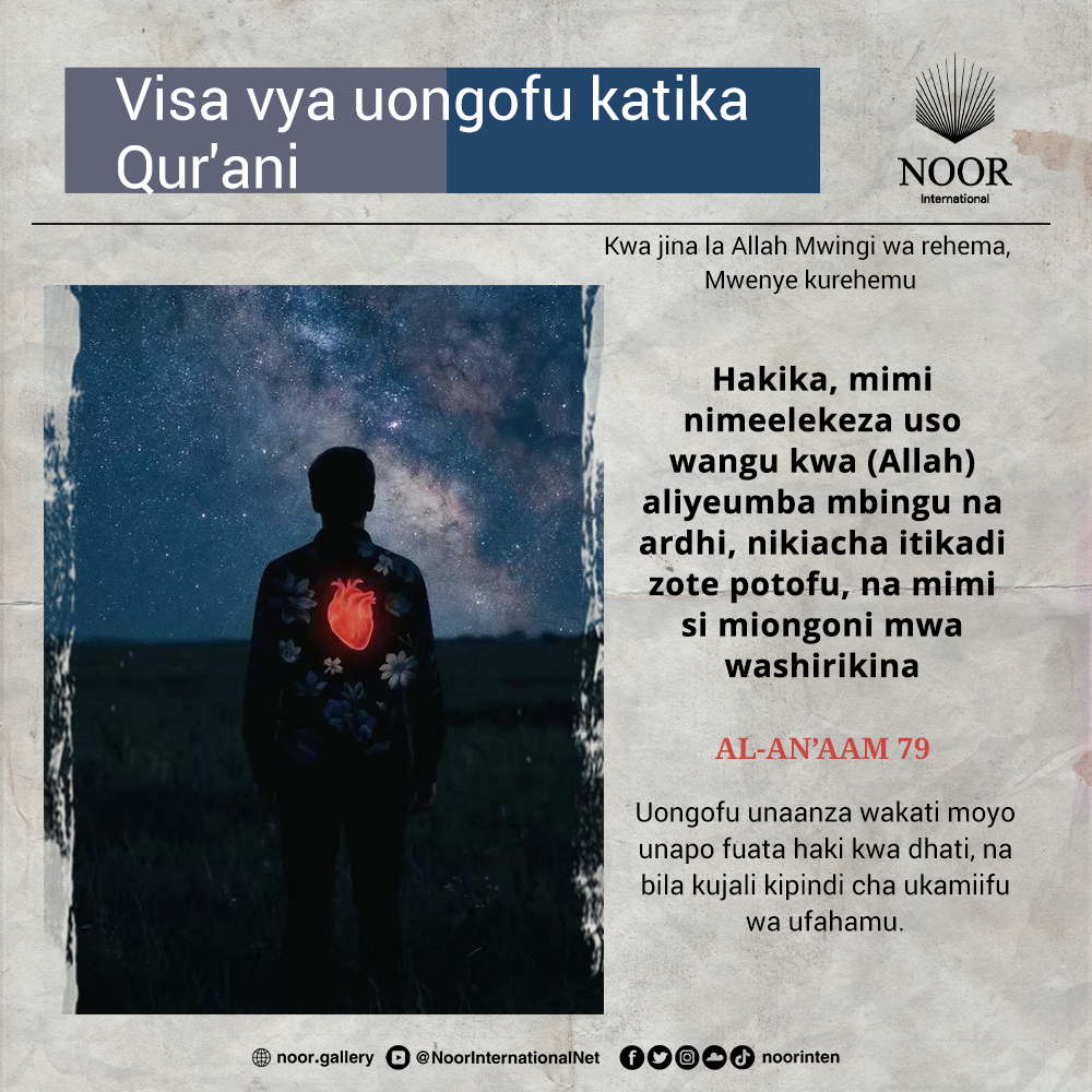 Uongofu unaanza wakati moyo unapo fuata haki kwa dhati,"