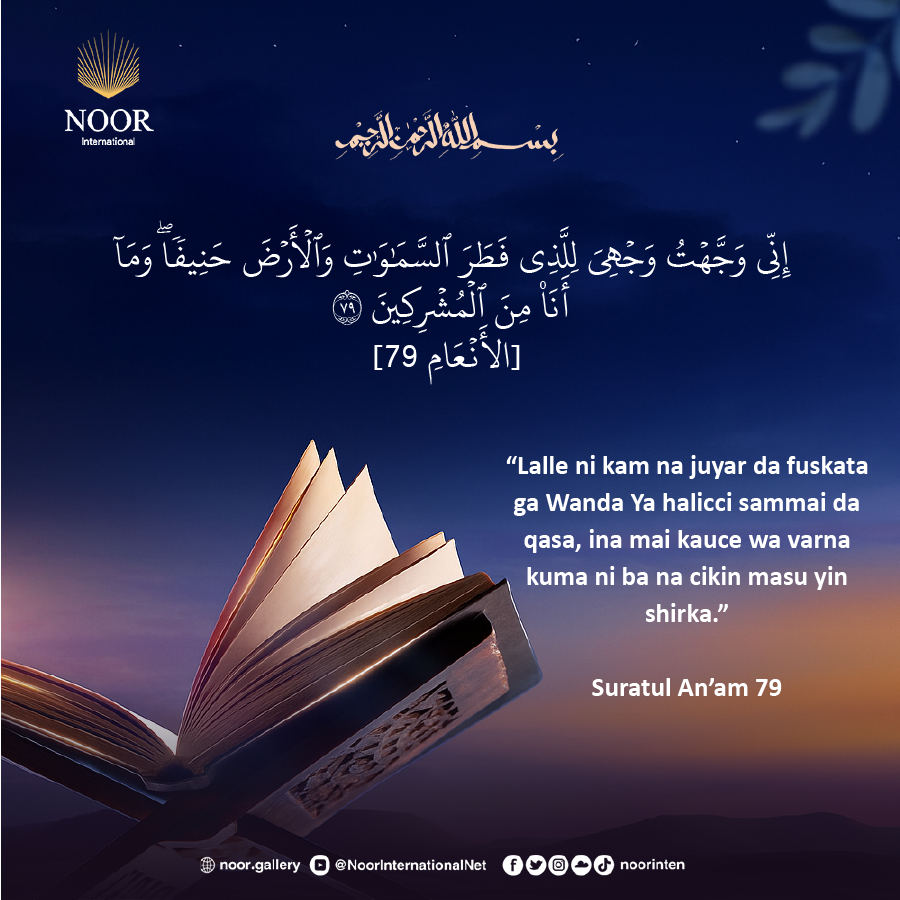 ​“Lalle ni kam na juyar da fuskata ga Wanda Ya halicci sammai da qasa,"