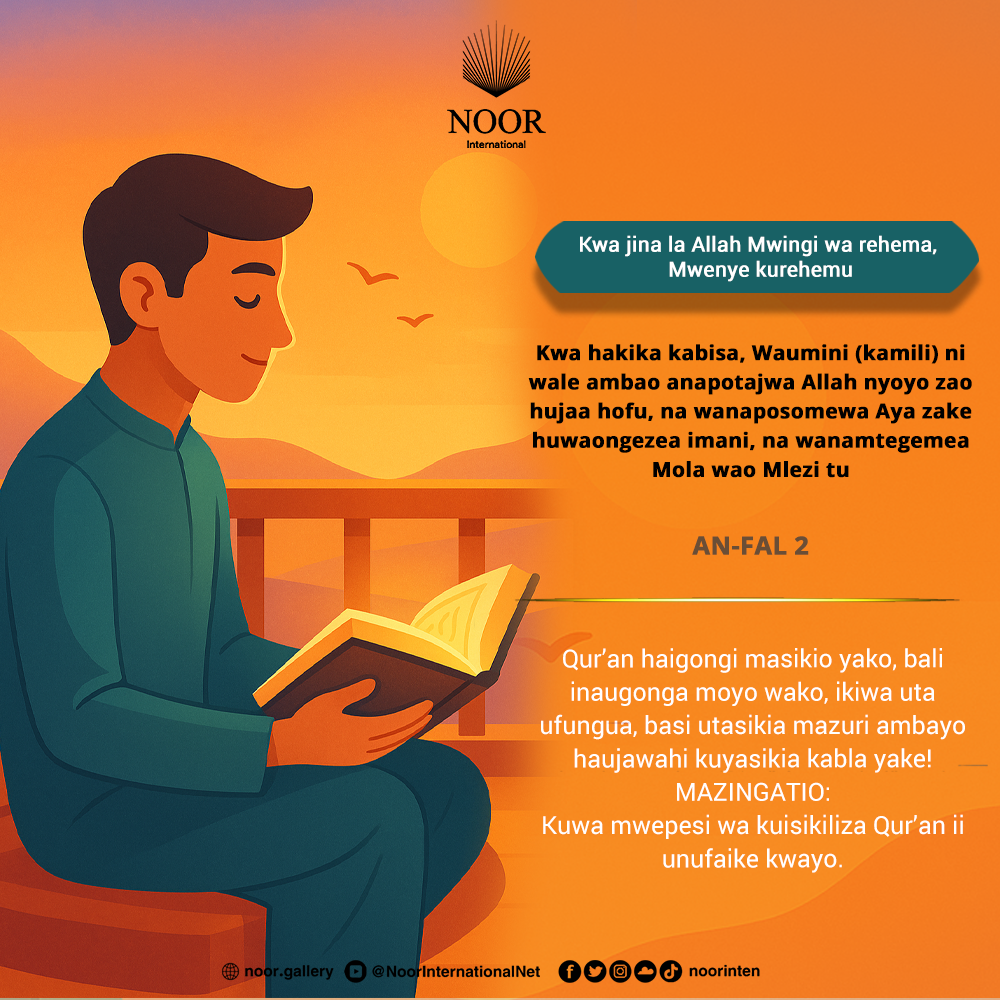 ​Qur’an haigongi masikio yako, bali inaugonga moyo wako, "