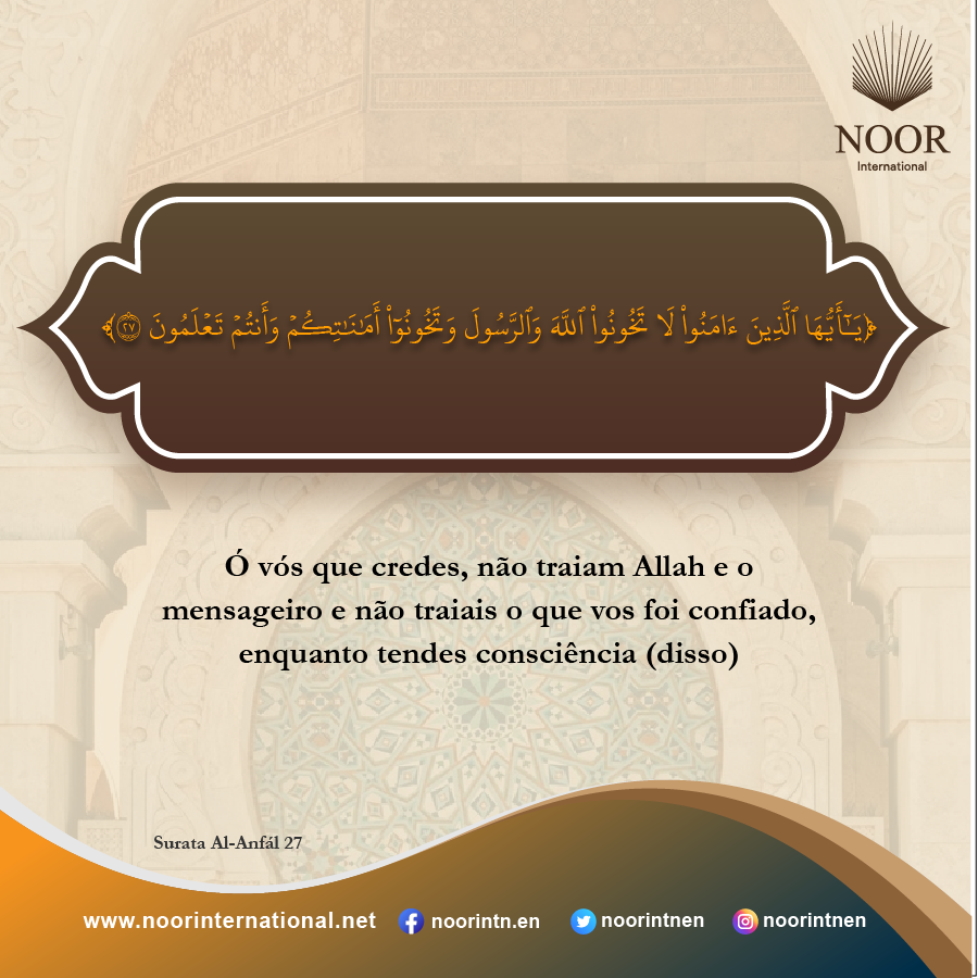 ​Depois, fizemos de vós sucessores na terra após eles .."