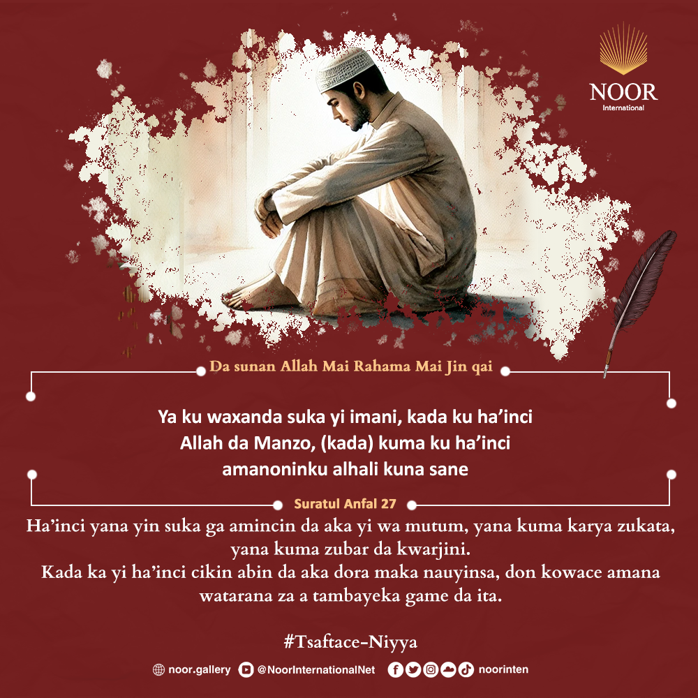 ​Ha’inci yana yin suka ga amincin da aka yi wa mutum,"