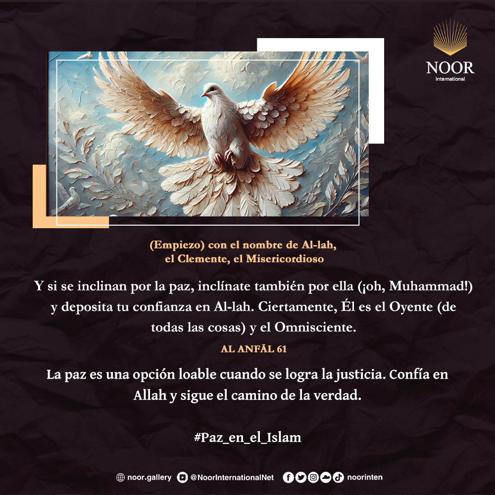 Los corazones se humillan ante Sus versículos y se suavizan ."