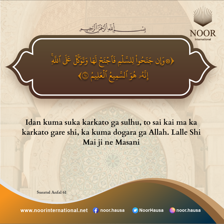 Da kuma masu rige-rige (zuwa alheri   Waxannan su ne makusanta."