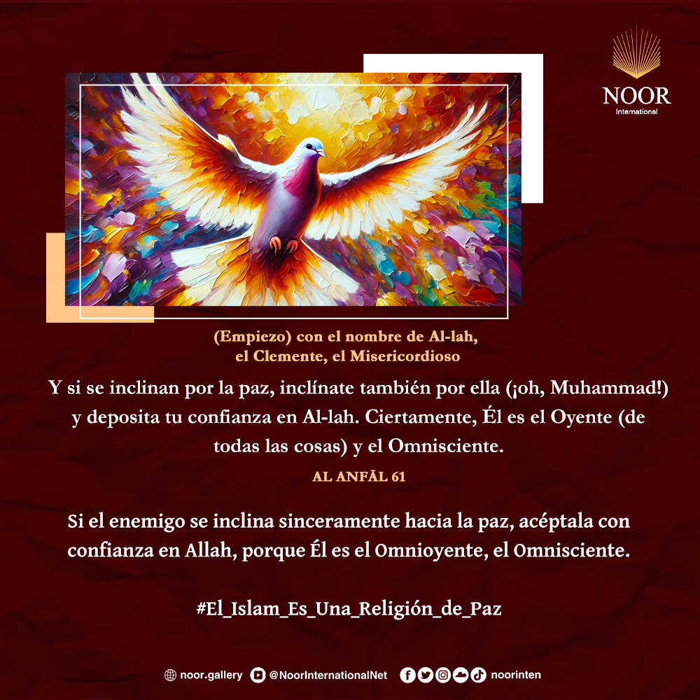 Los corazones se humillan ante Sus versículos y se suavizan ."