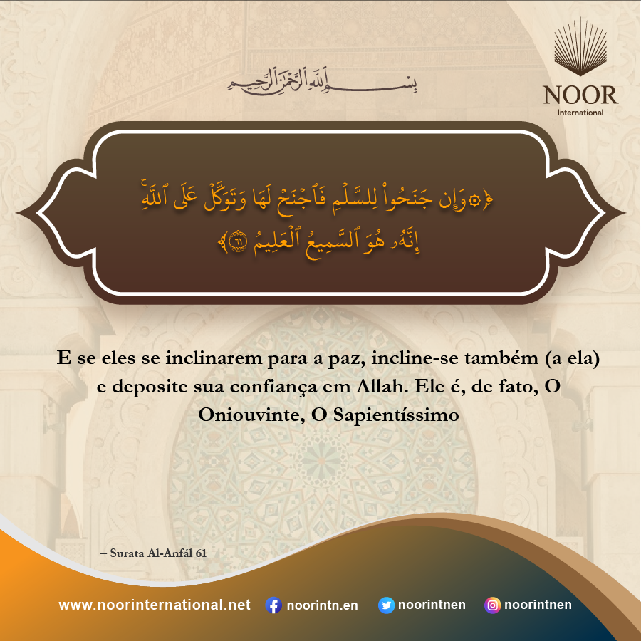 ​E os precursores serão os precursores Esses são os mais próximos (de Allah),