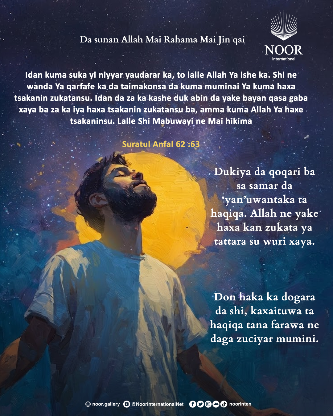 Ka bayar da sadaka don neman yardar Allah ba za ka yi asarar komai ba.