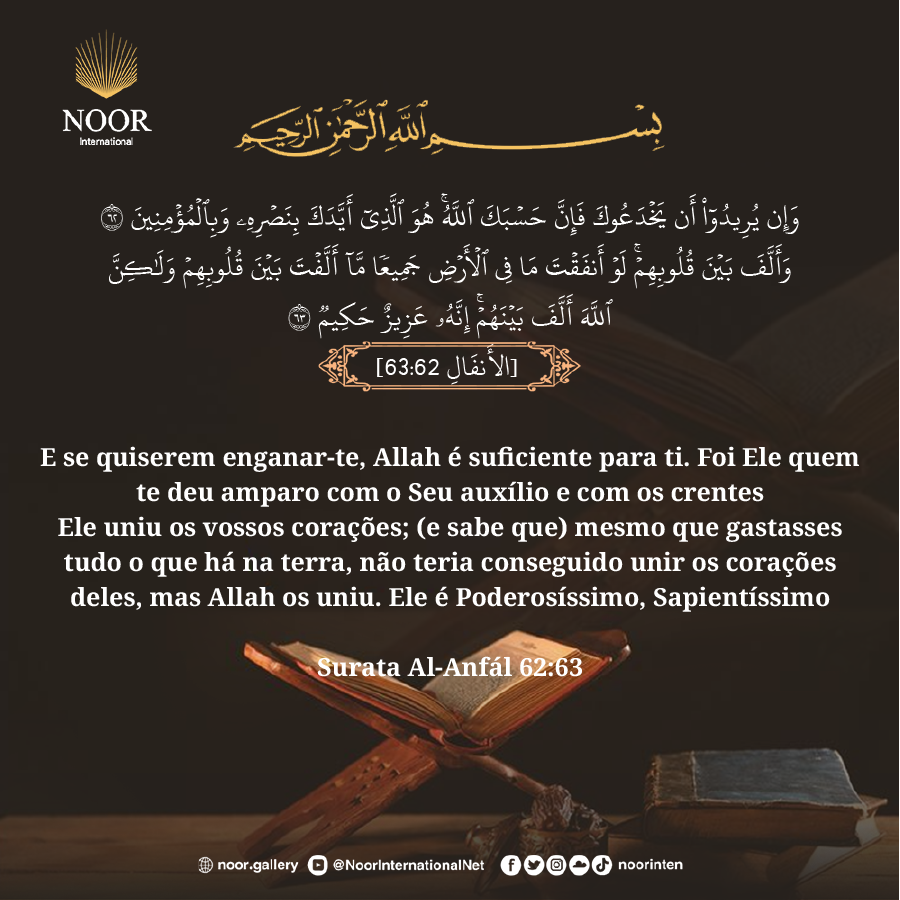 E se quiserem enganar-te, Allah é suficiente para ti
