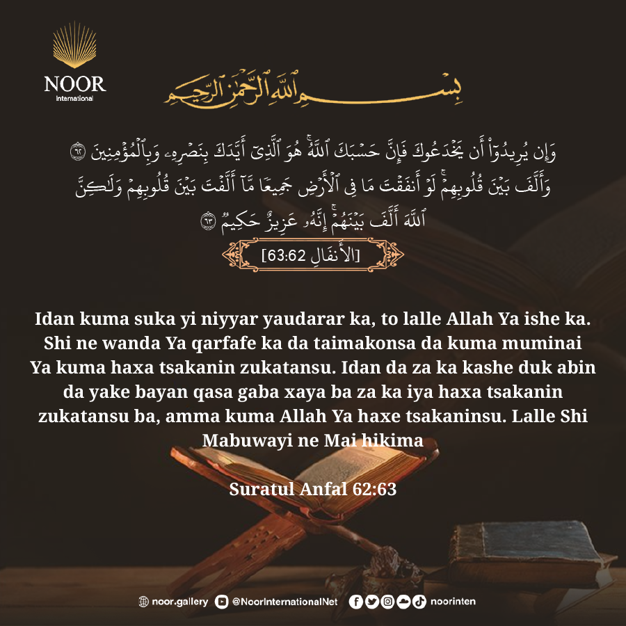 Idan kuma suka yi niyyar yaudarar ka, to lalle Allah Ya ishe ka.
