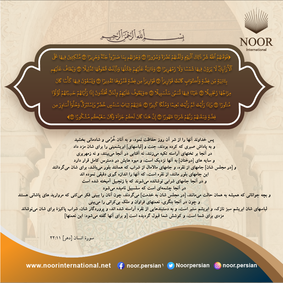 اخلاق جنگ در اسلام بر اساس قرآن کریم