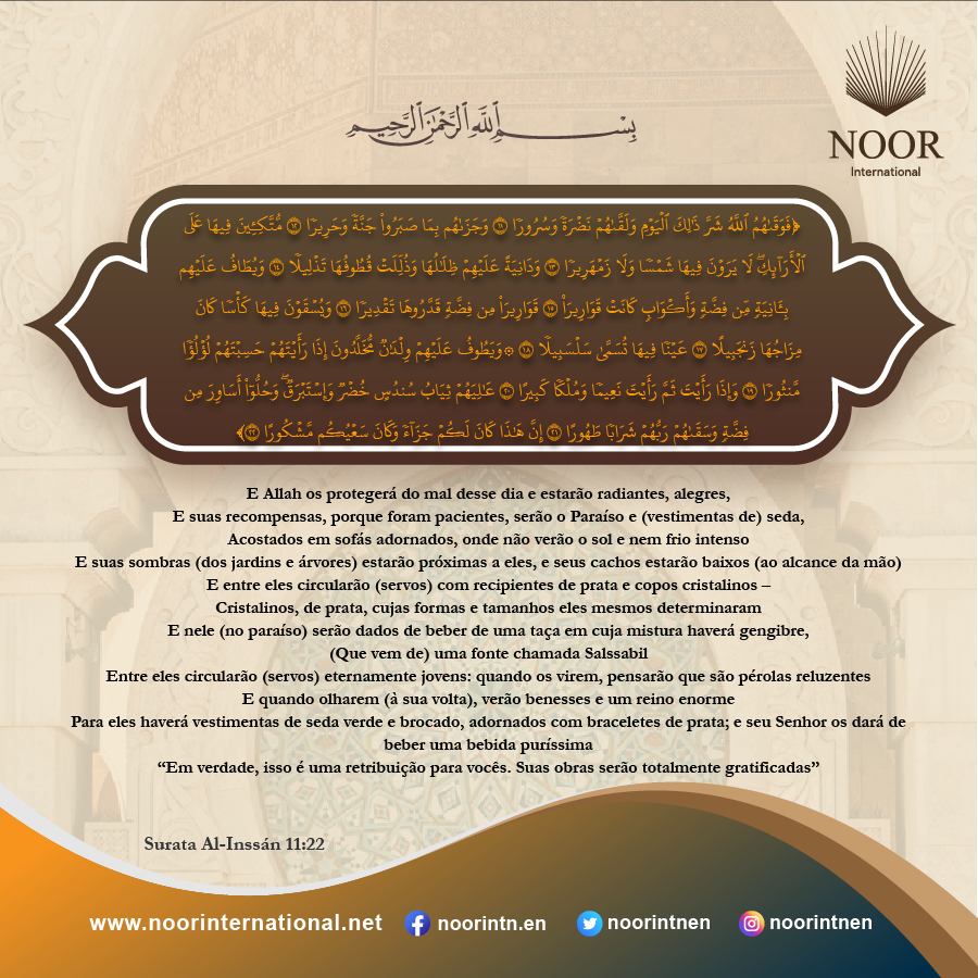 ​E os precursores serão os precursores Esses são os mais próximos (de Allah),