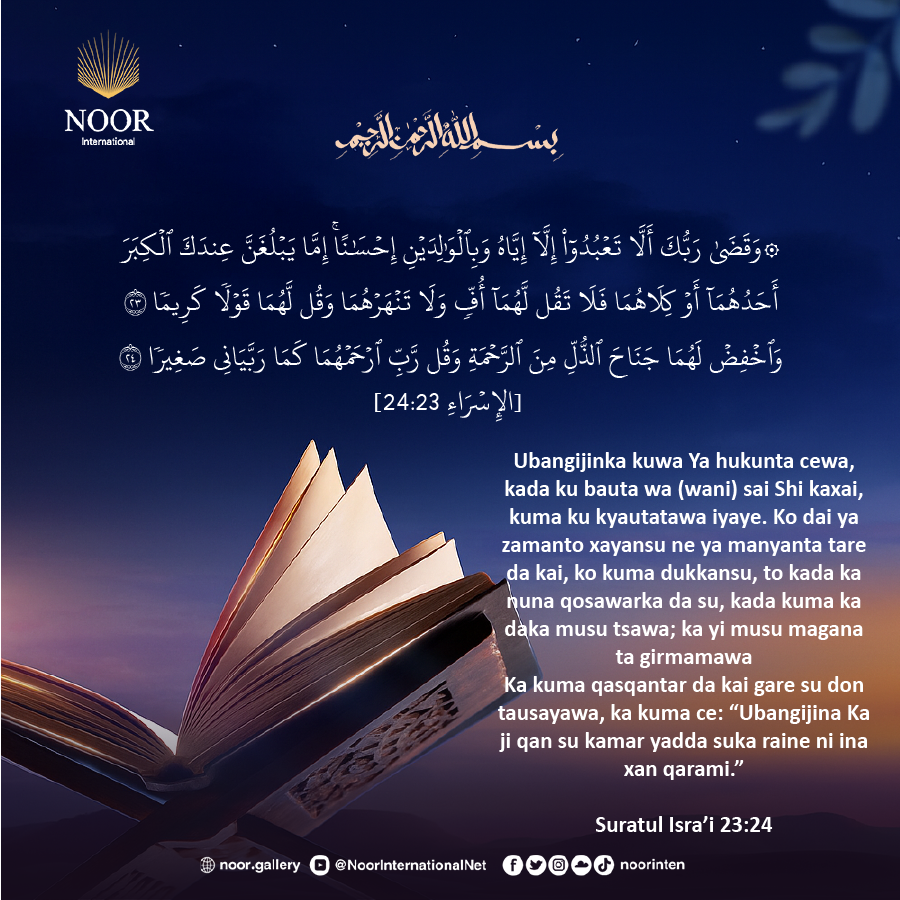 ​Wanda kuma ya miqa kansa ga Allah, yana kuma mai kyautatawa,