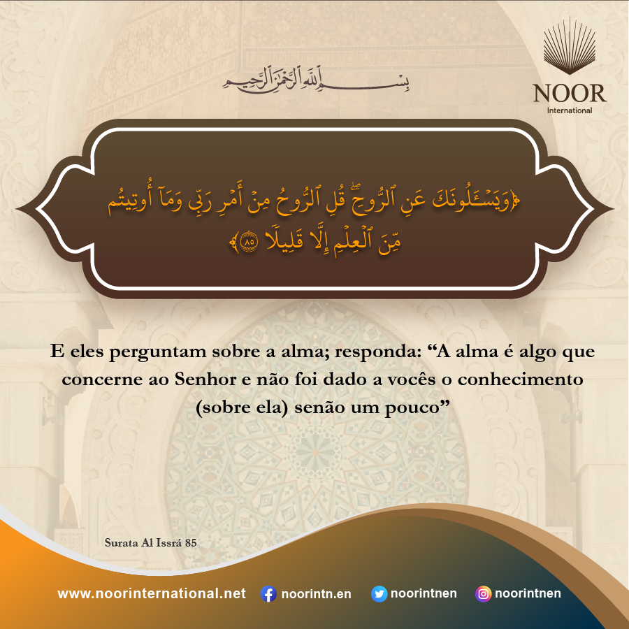 ​E os precursores serão os precursores Esses são os mais próximos (de Allah),