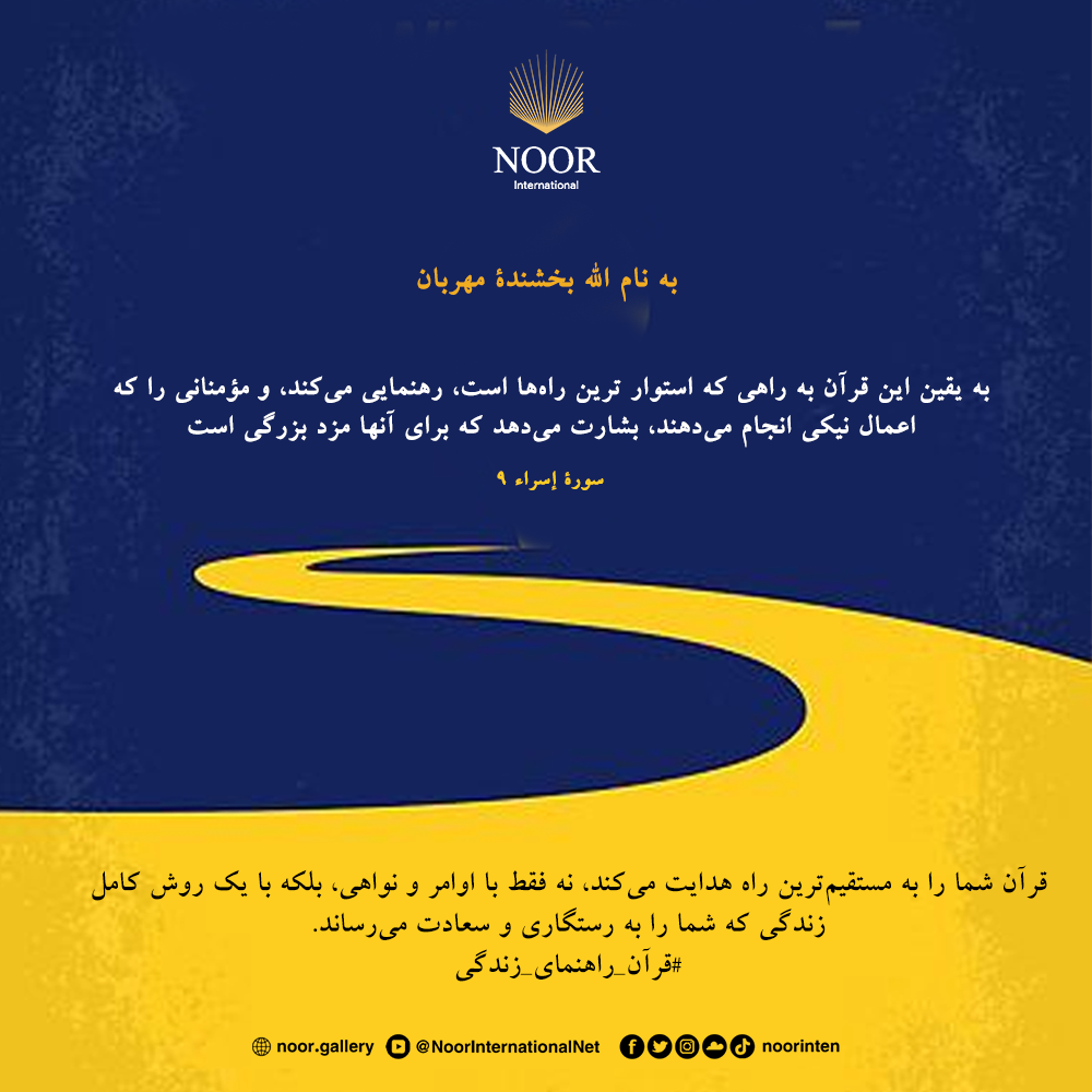 غفلت، دل‌ها را مثل (سنگ) سخت می‌کند، اما یادآوری، آنها را نرم و زنده می‌کند.