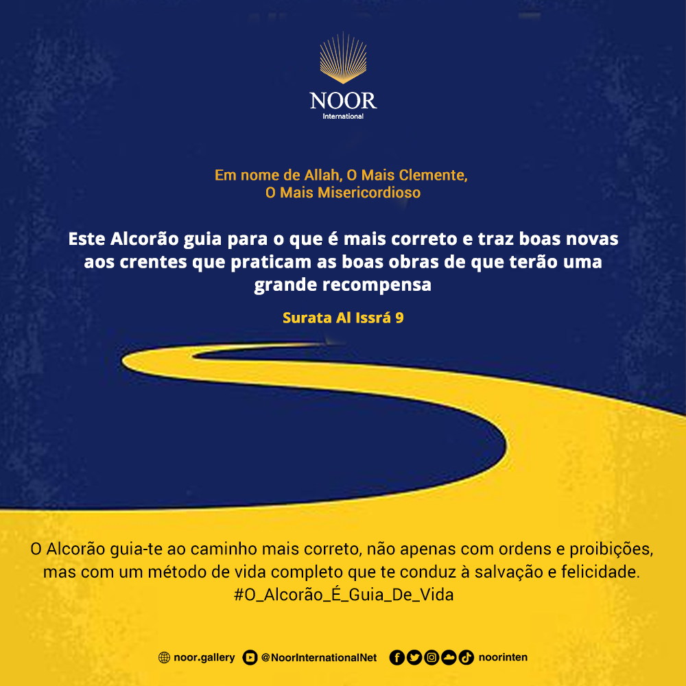 O Alcorão guia-te ao caminho mais correto, "