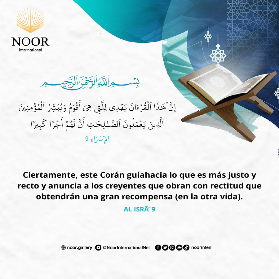 ​¿Acaso no es hora de que los corazones de los creyentes se sometan ."