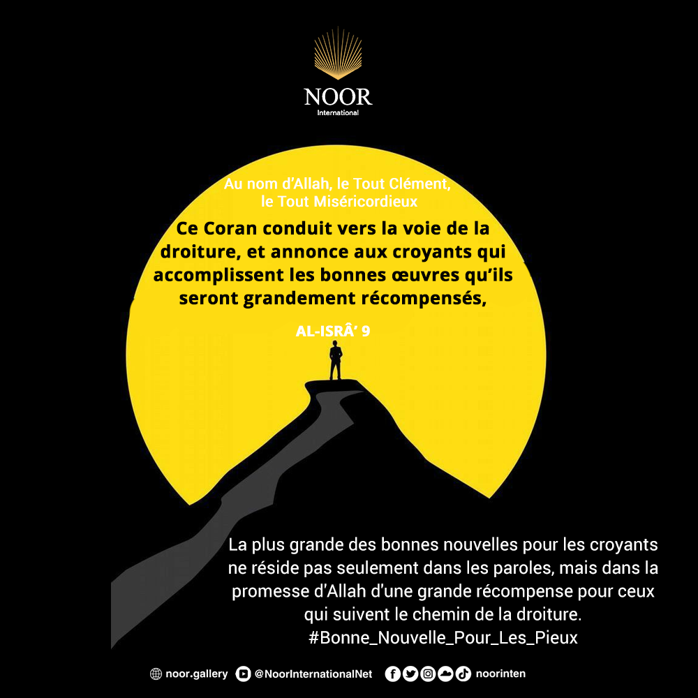 L'insouciance endurcit les cœurs,"