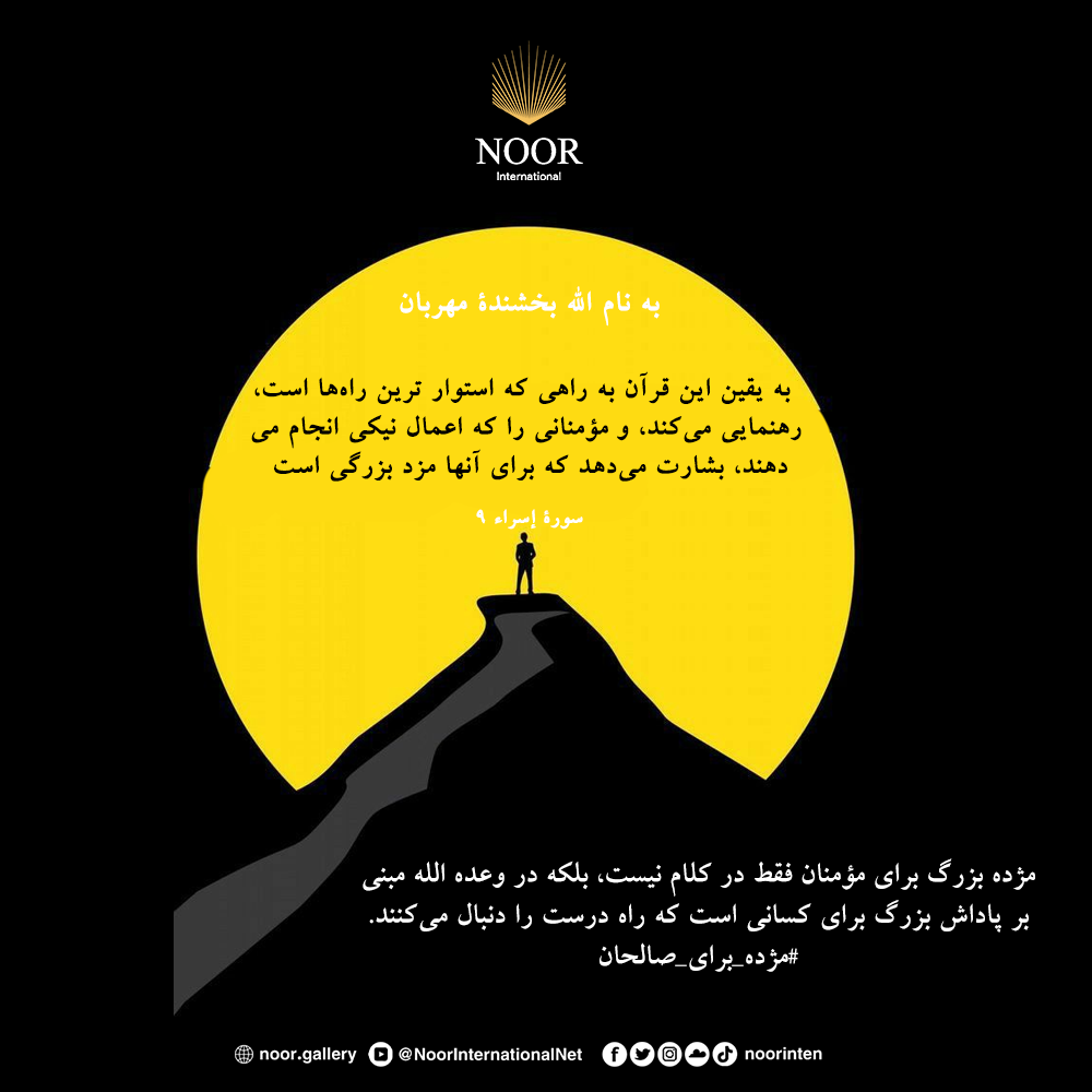 غفلت، دل‌ها را مثل (سنگ) سخت می‌کند، اما یادآوری، آنها را نرم و زنده می‌کند.