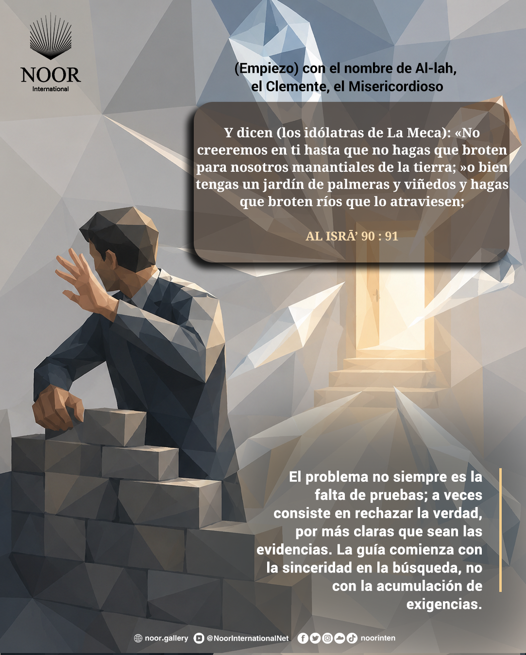El problema no siempre es la falta de pruebas