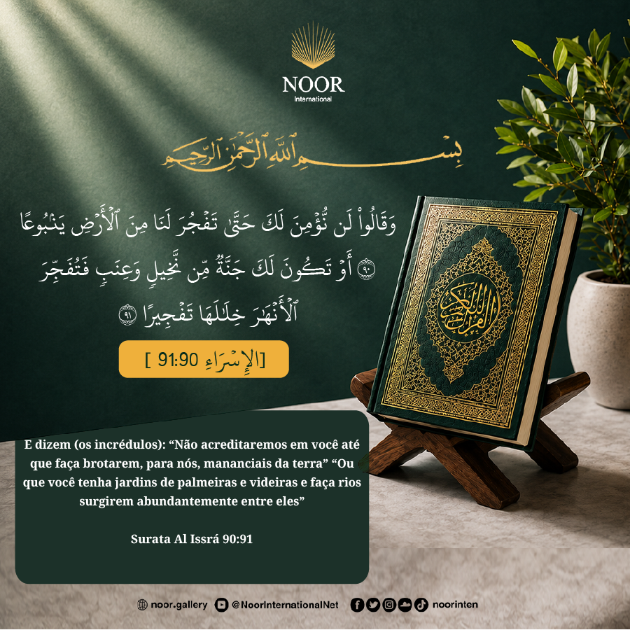 Que não tomem os crentes aos incrédulos como próximos