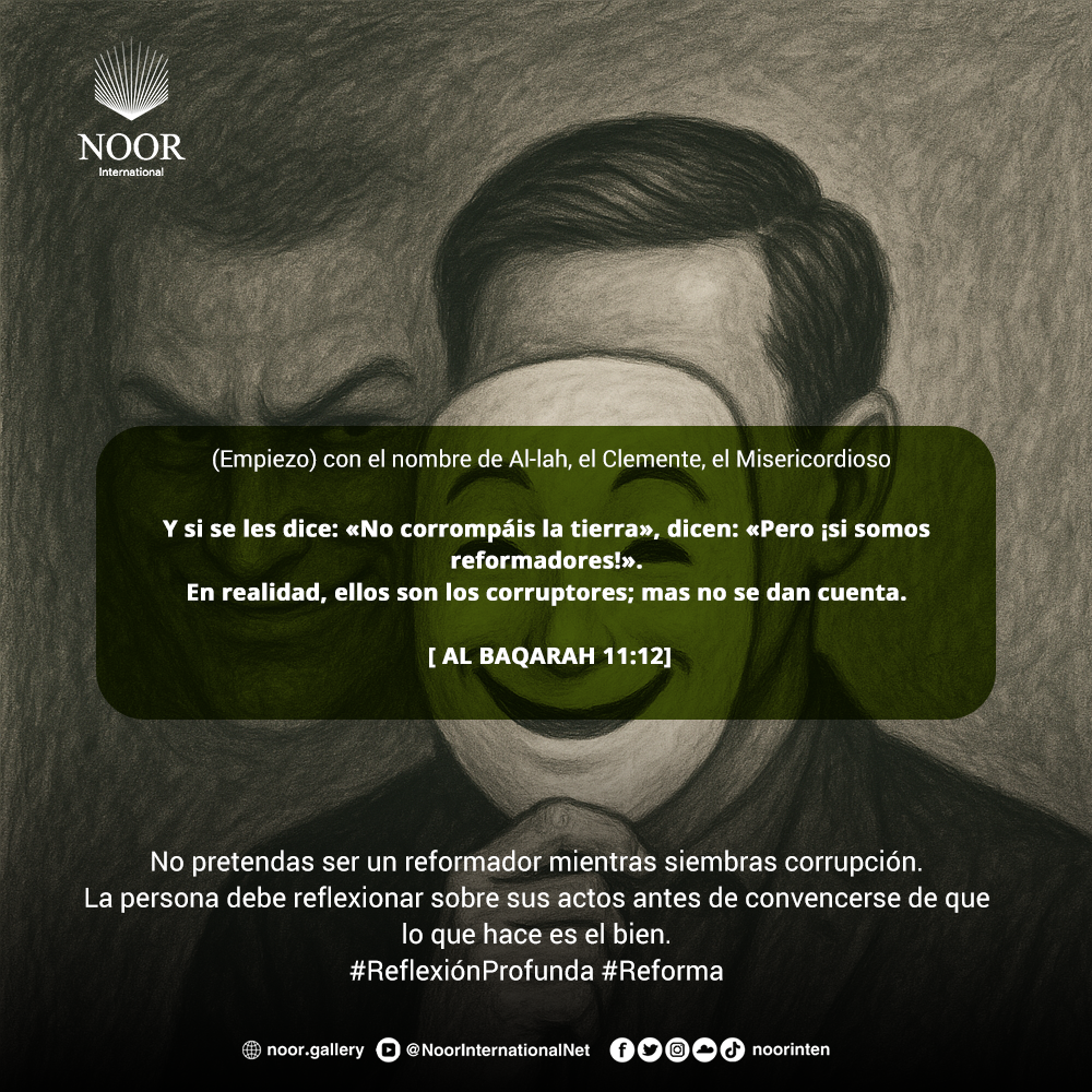 En cada relato e información sobre los Mensajeros encontramos."