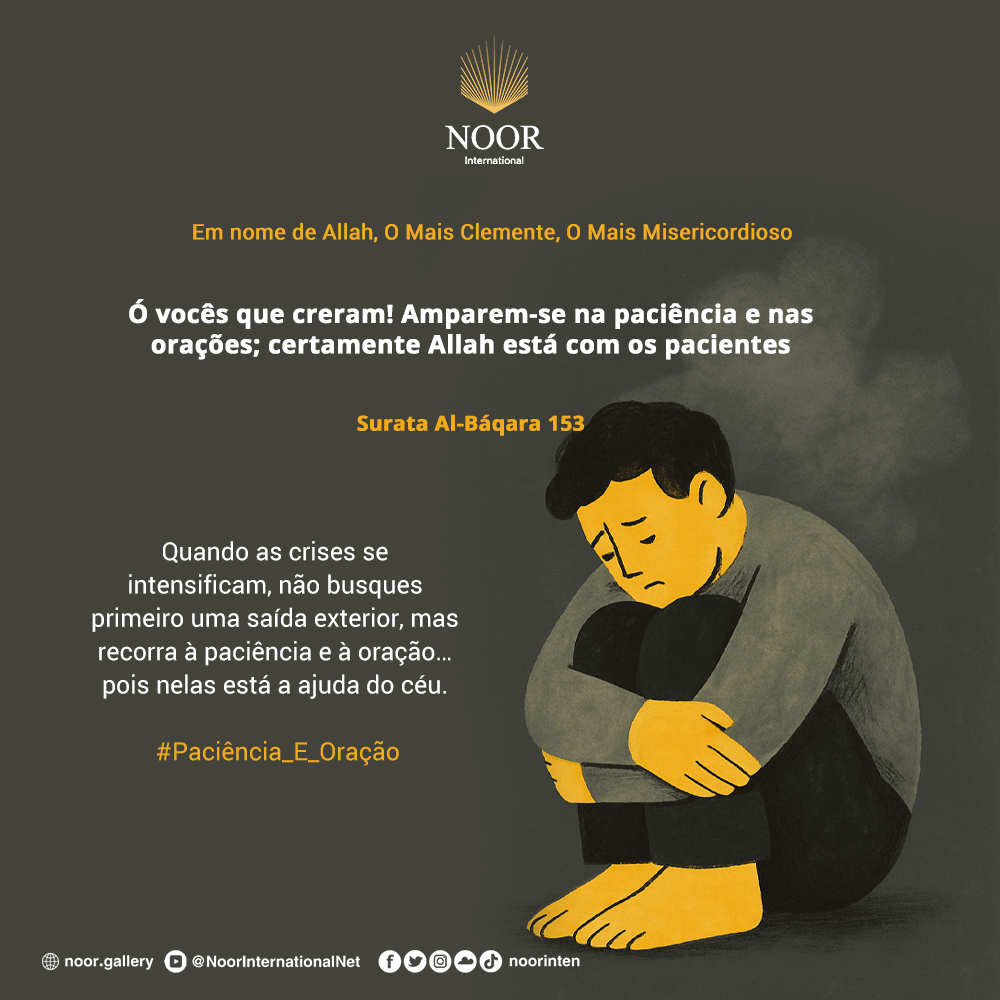 ​A negligência endurece os corações, e a recordação de Allah ."