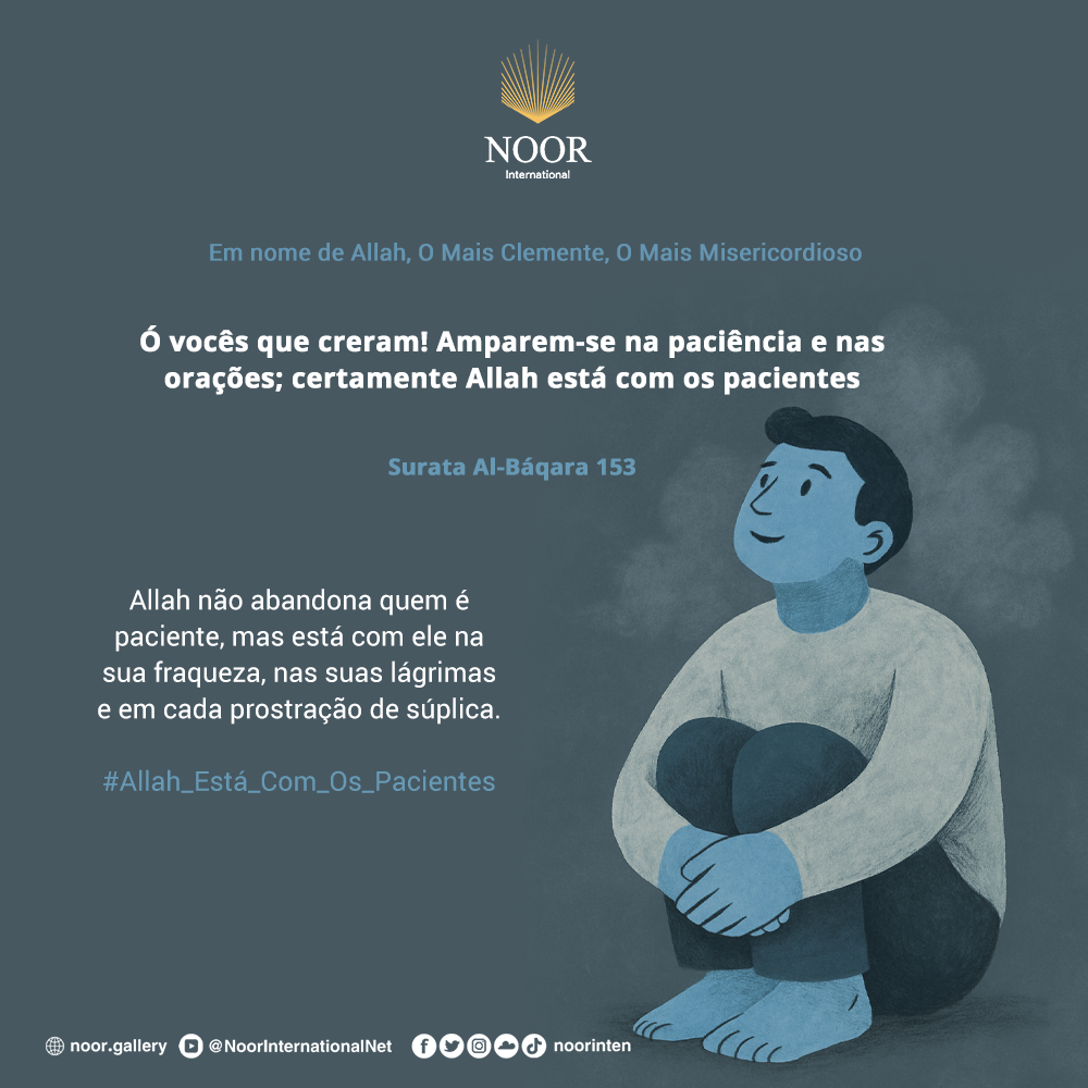 ​A negligência endurece os corações, e a recordação de Allah ."