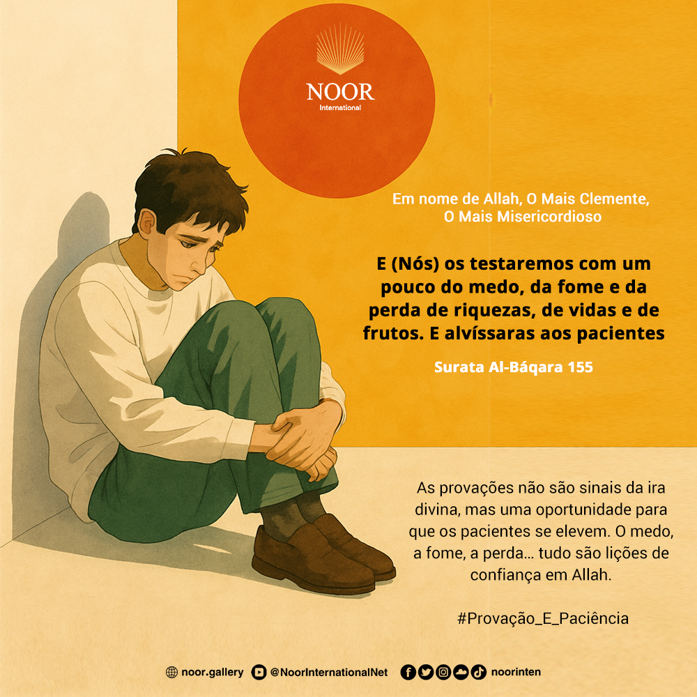 ​A negligência endurece os corações, e a recordação de Allah ."