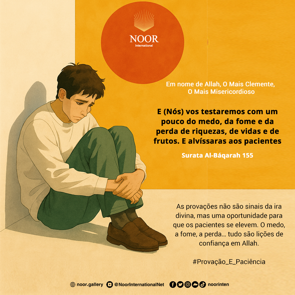 A negligência endurece os corações, e a recordação de Allah."