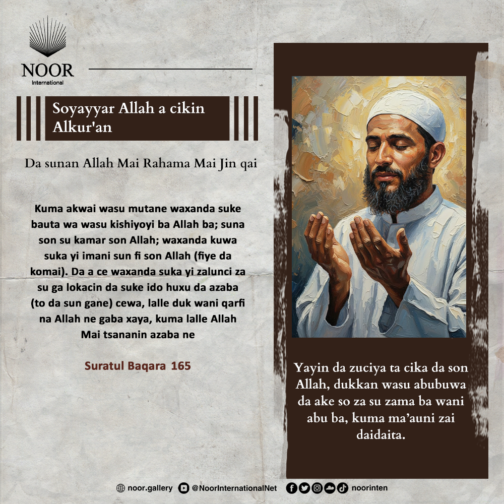 Yayin da zuciya ta cika da son Allah, ."