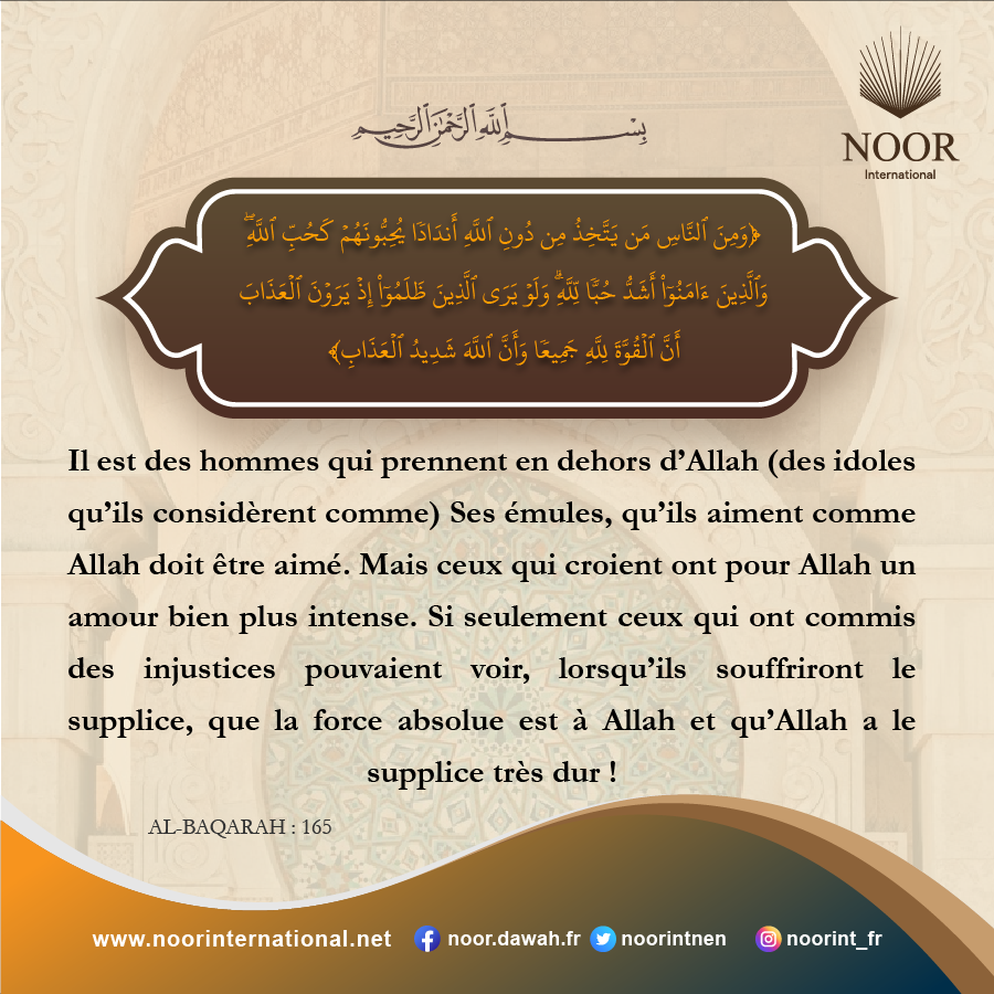 ​Il est des hommes qui prennent en dehors d’Allah .."