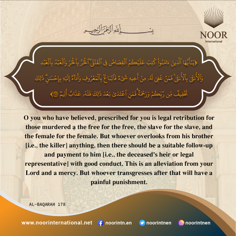 ​O you who have believed, prescribed for you is legal retribution.."