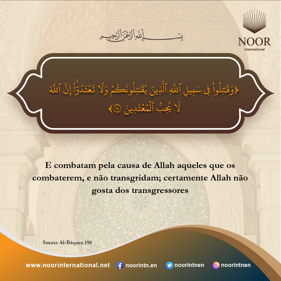 ​E os precursores serão os precursores Esses são os mais próximos (de Allah),