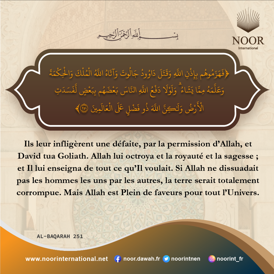 Et si ton Seigneur l’avait voulu, tous ceux qui...