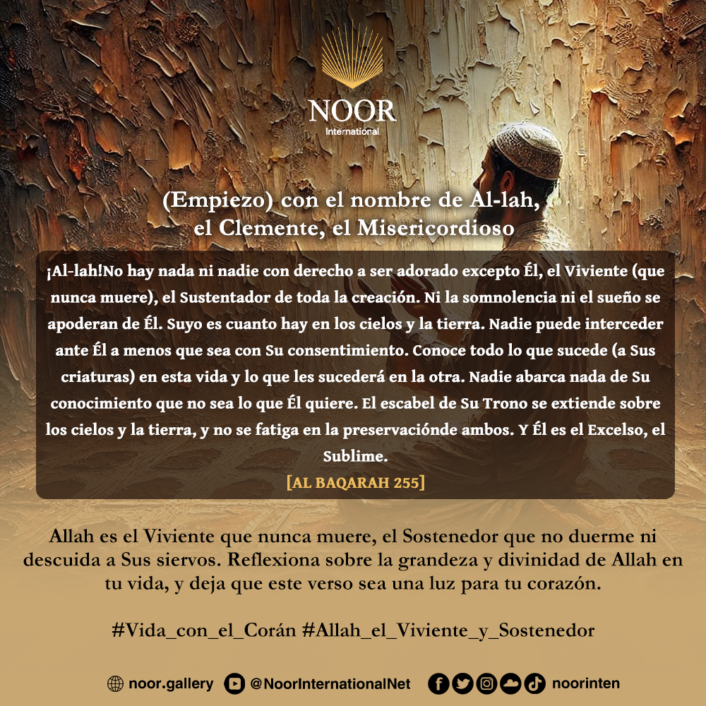 Allah es el Viviente que nunca muere, el Sostenedor ."