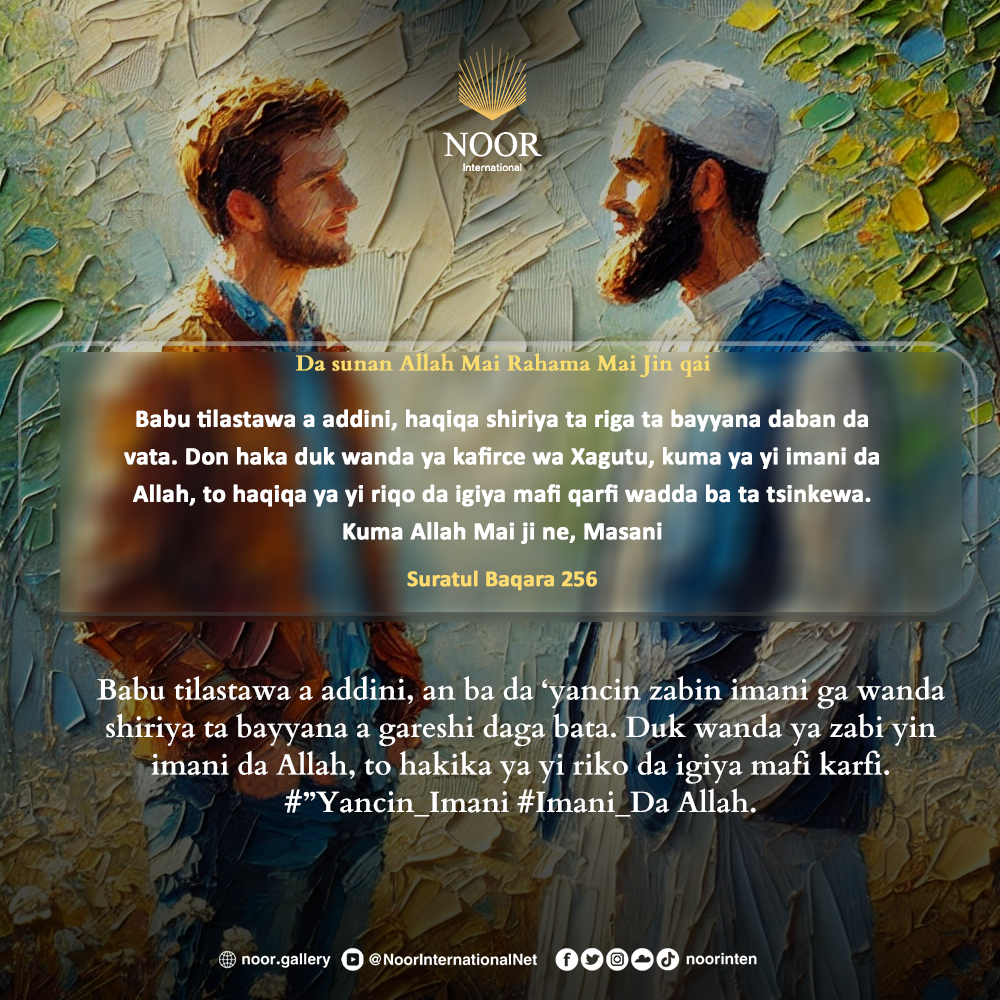 Allah ba ya tilasta wa mutane yin imani
