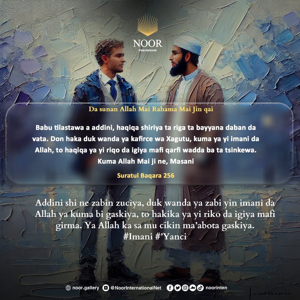 Allah ba ya tilasta wa mutane yin imani
