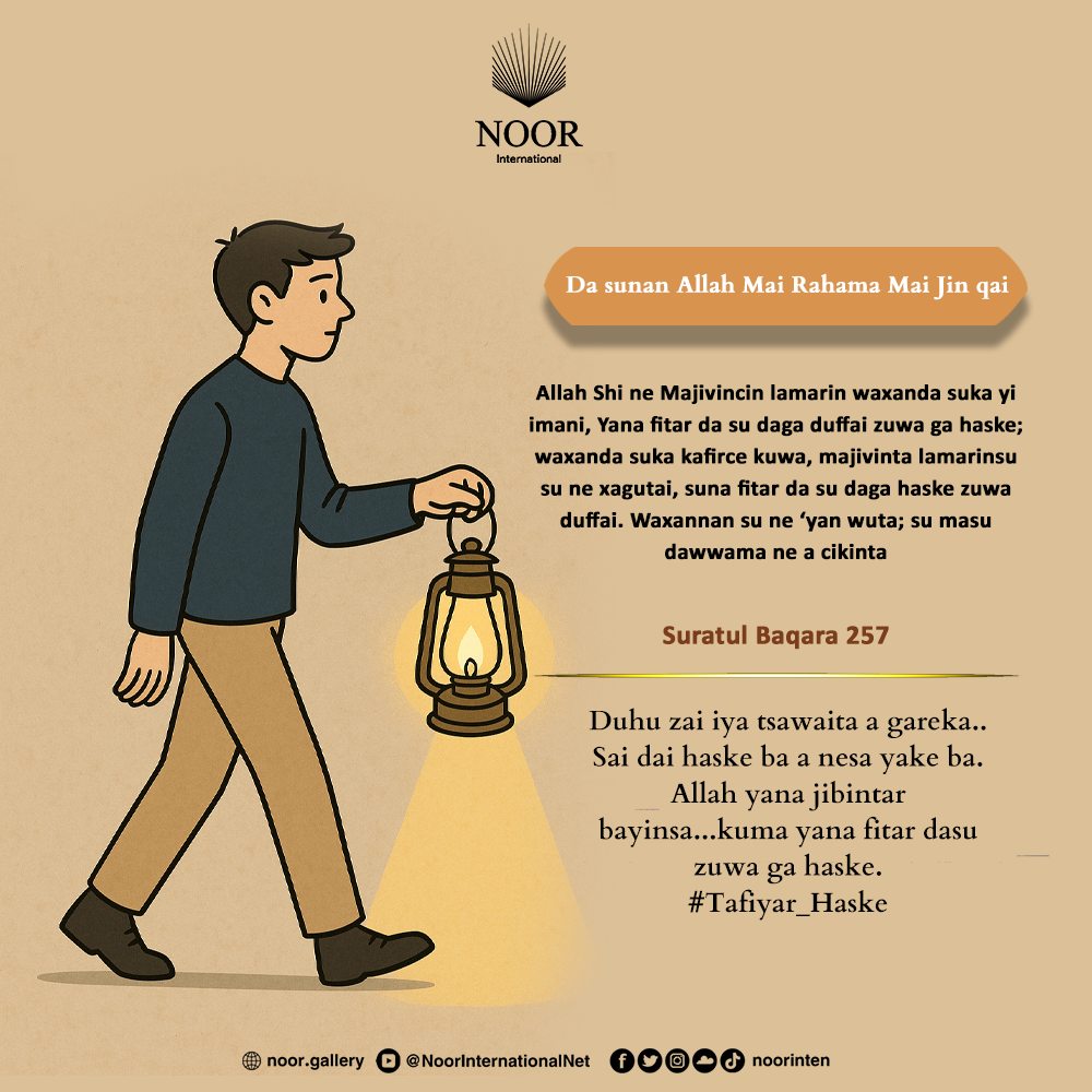 ​Kamar ayar tana zaman hakurin jiranka ne."