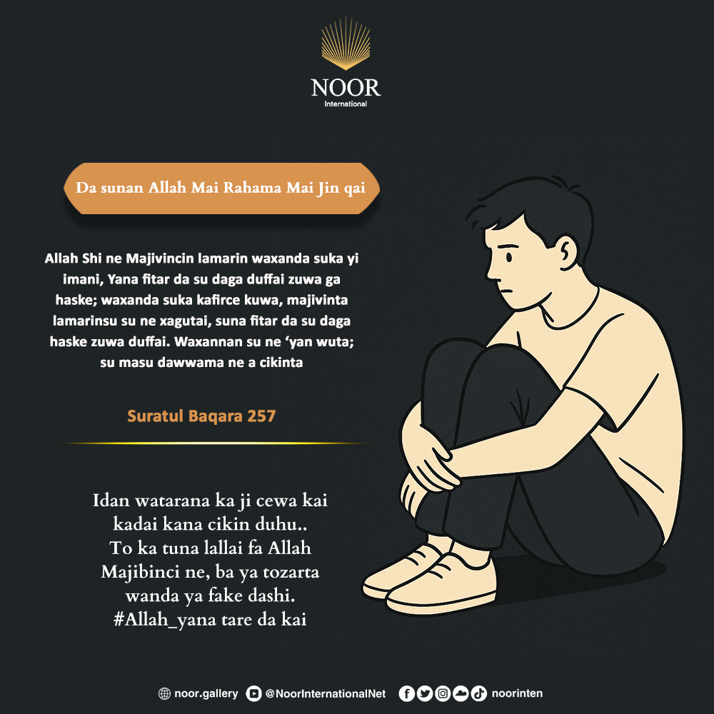 ​Kamar ayar tana zaman hakurin jiranka ne."