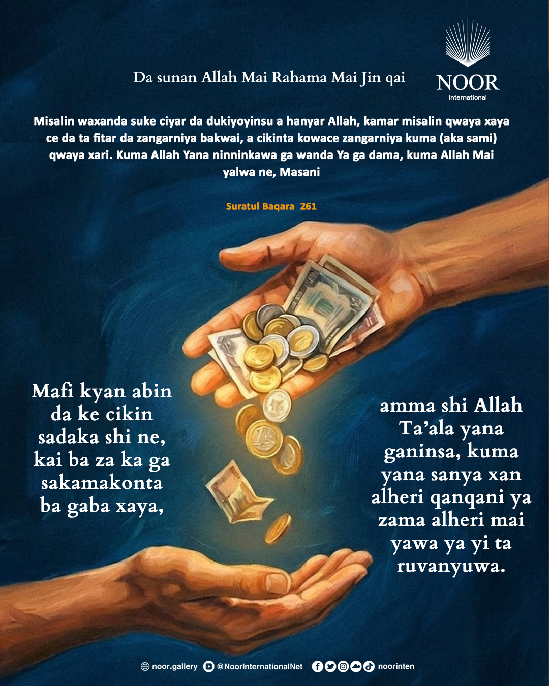 Ka bayar da sadaka don neman yardar Allah ba za ka yi asarar komai ba.