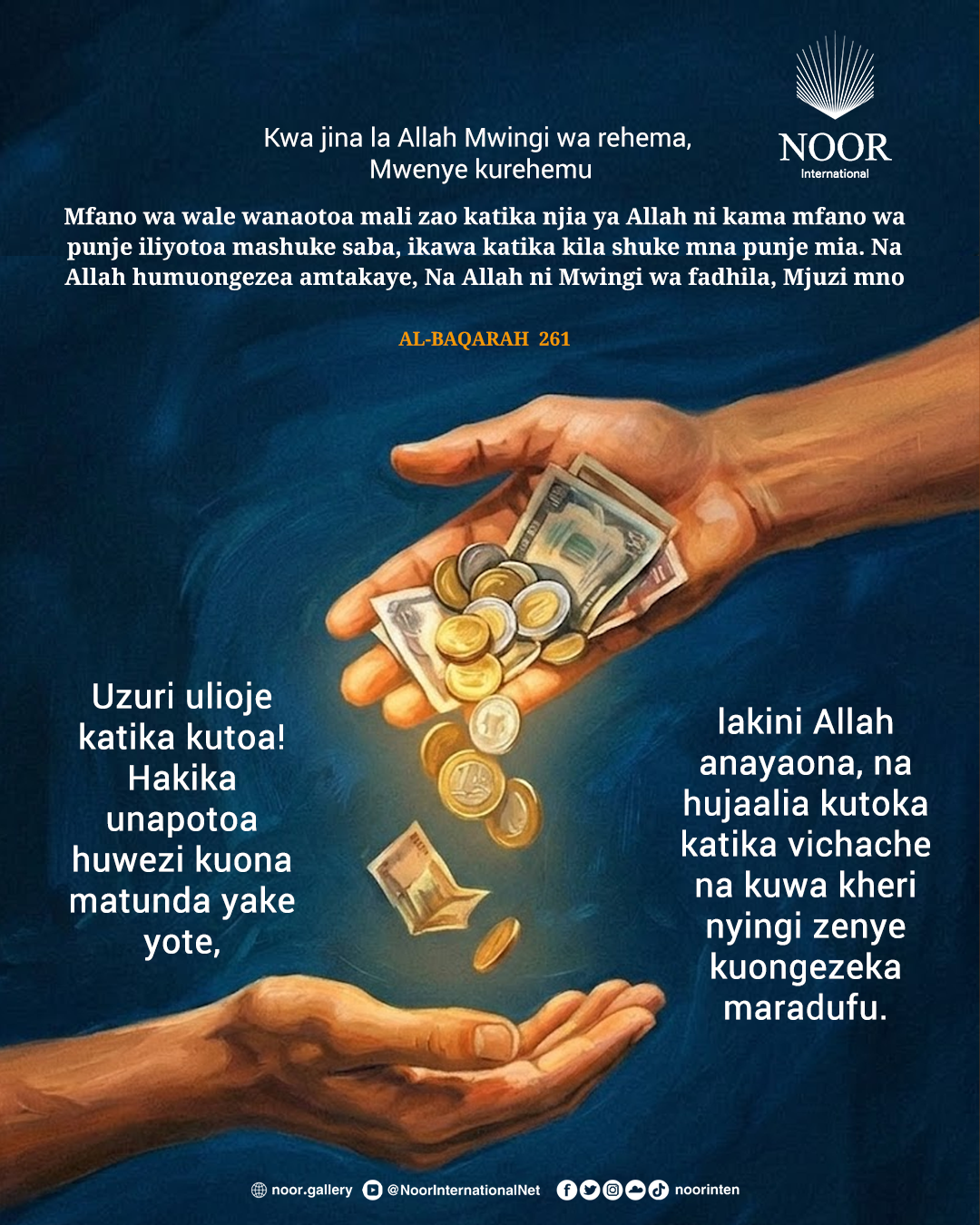 Tabia Njema na Udugu