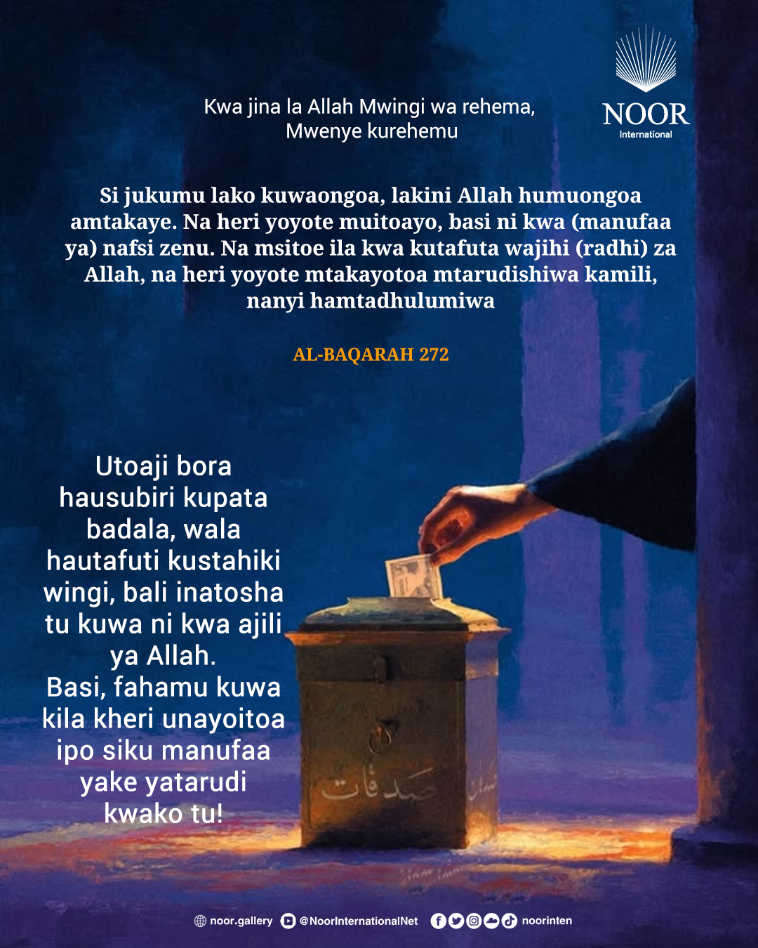 Utoaji bora hausubiri kupata badala, wala hautafuti kustahiki wingi