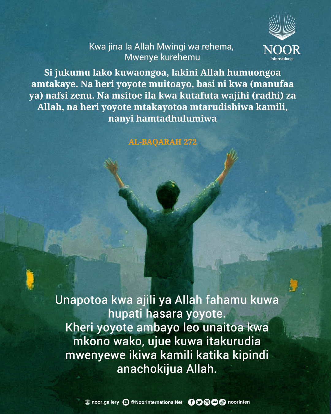 Unapotoa kwa ajili ya Allah fahamu kuwa hupati hasara yoyote.