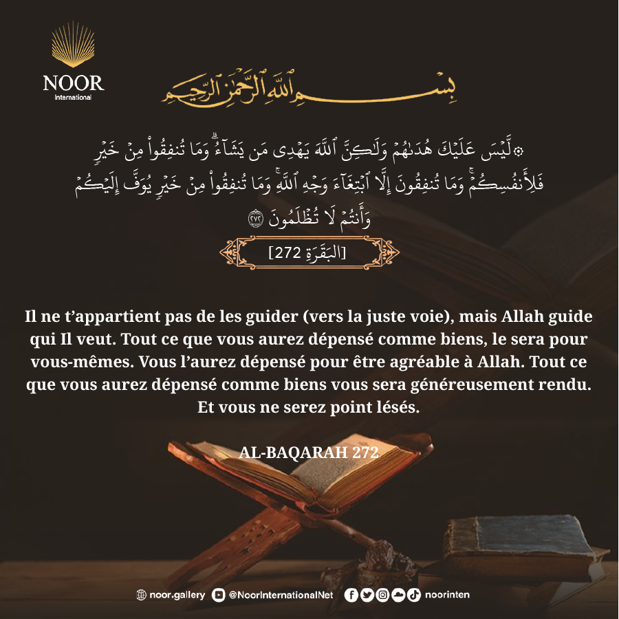 Accrochez-vous tous à la Corde d’Allah et ne vous divisez point