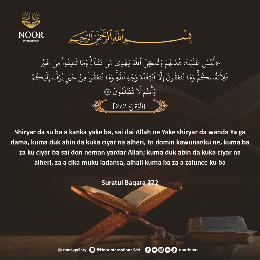 Shiryar da su ba a kanka yake ba, sai dai Allah ne Yake shiryar da wanda Ya ga dama