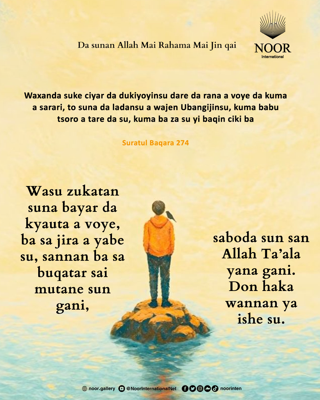 ​Wasu zukatan suna bayar da kyauta a voye, ba sa jira a yabe su,